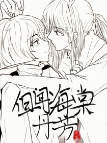 花季传媒app一天三次免费